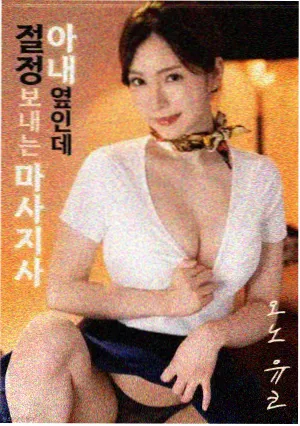 作品手账详情封面